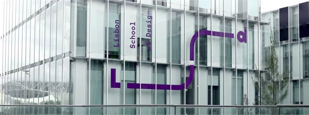 山南学校品牌VI视觉设计