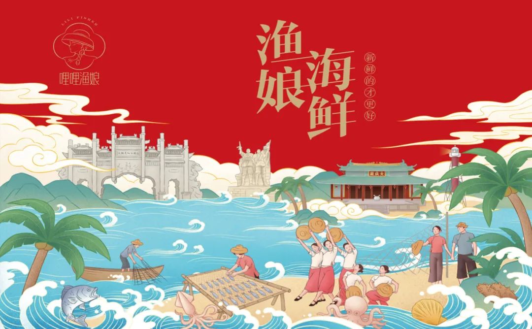 山南海鲜产品包装要好看更要卖货