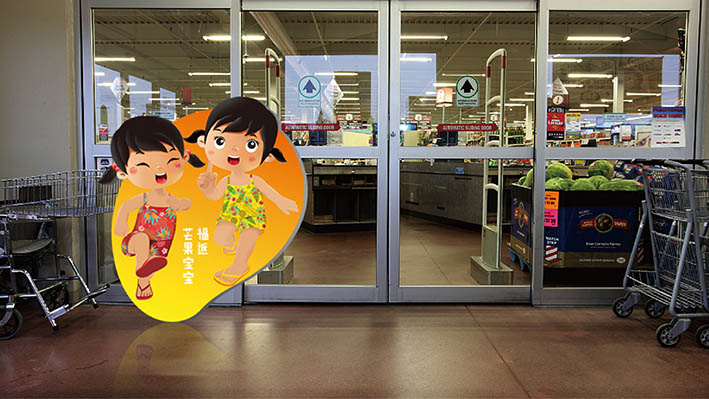 山南福返芒果宝宝IP形象设计